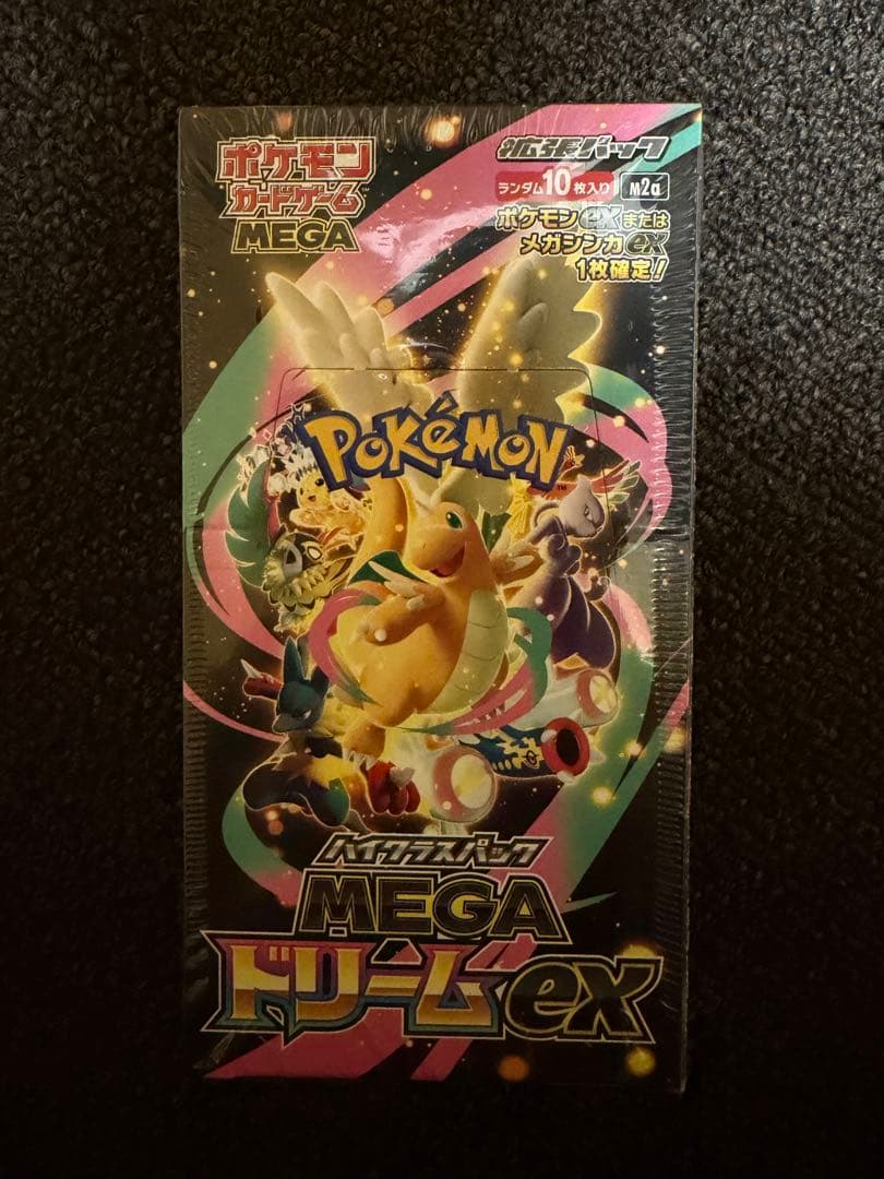 ポケモン MEGA ドリームex 2 BOXセット