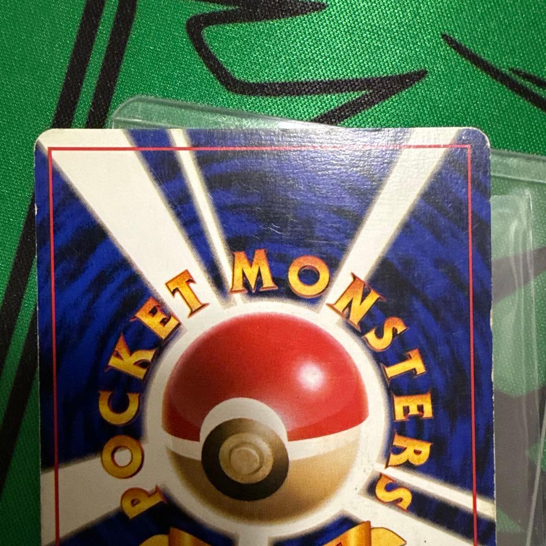 ポケモンカード ポケカ 旧裏 初期 レアコイル マークなし