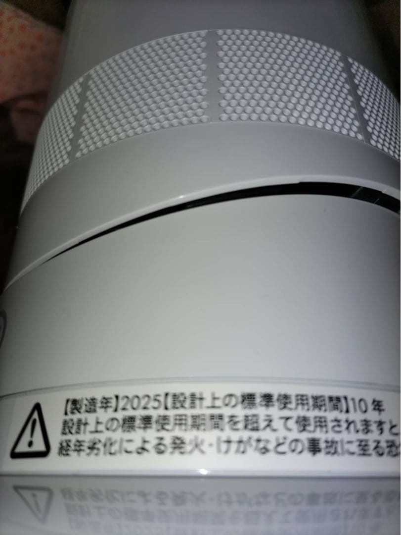 ダイソン　Hot＋Cool　AM09　ファンヒーター　ホワイト　2025年製