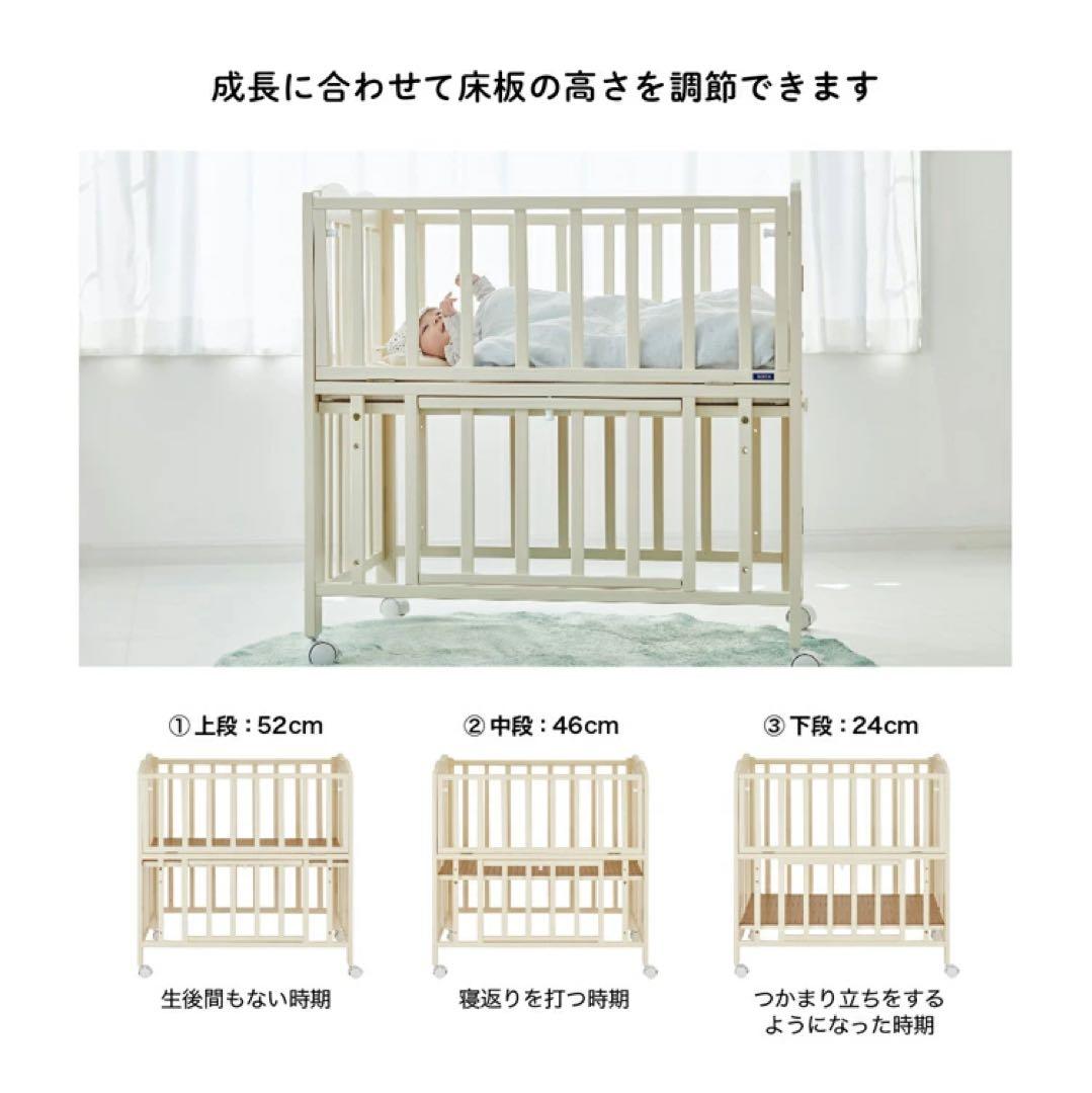 カトージ（KATOJI）ハイタイプ・ミニベビーベッド 収納スペース付き