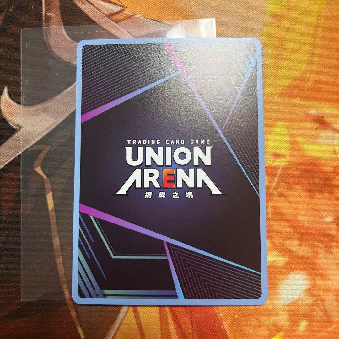 ブルーアーカイブ ブルアカ ホシノ 星2 パラレル サイン