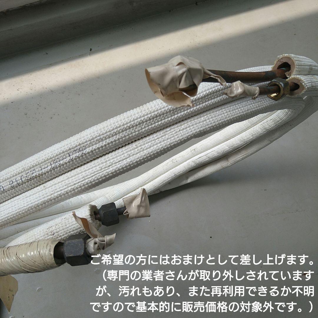 [送料8600円込] ダイキン エアコン (冷房〜17畳) F40STEP-W