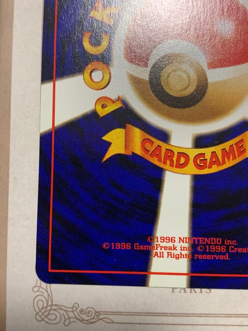 ゲンガー LV.38 キラ プロモ No.094 旧裏 ポケモンカード