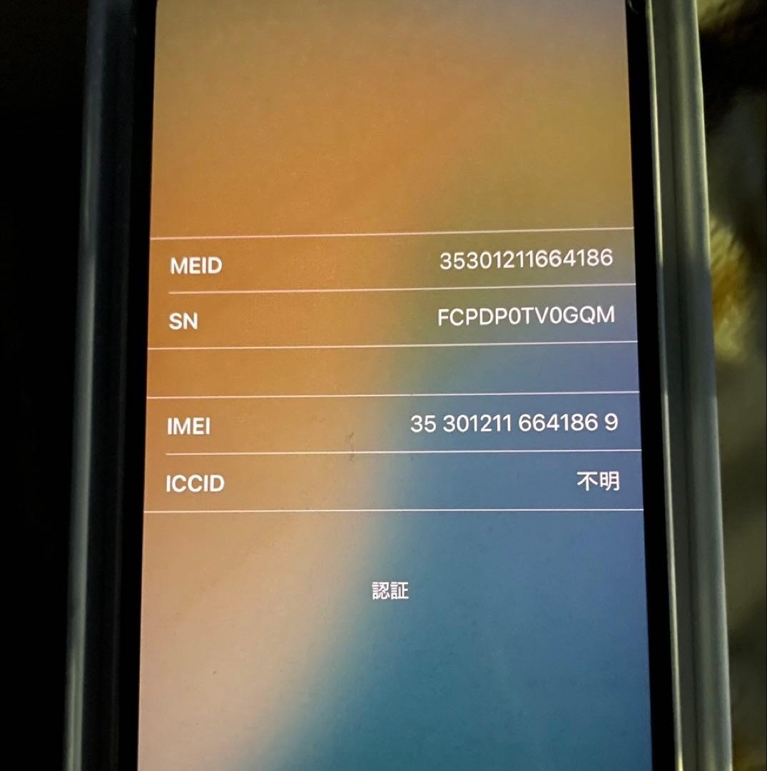 iPhone12mini 256GB 本体国内版‼️ホワイト新品バッテリー100%