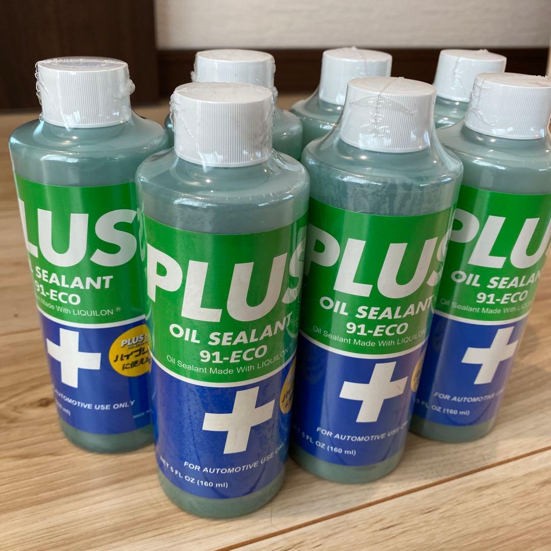 真人　新品プラス91 PLUS91 オイル漏れ止め剤160ml 7本セット