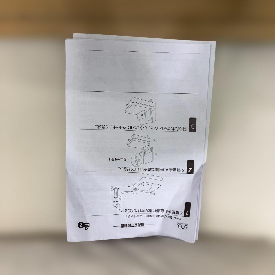 送料無料 美品 イーナ Ehre 一人掛けソファ スエード調 51113