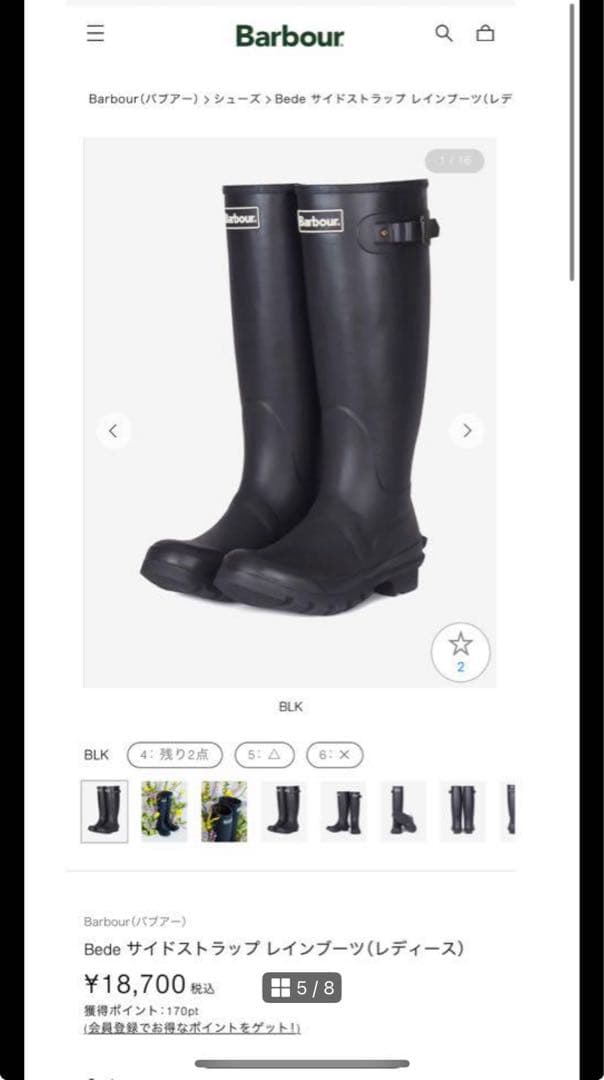 【新品未使用】Barbour ブラック