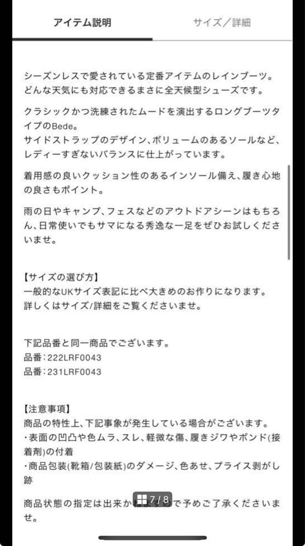 【新品未使用】Barbour ブラック