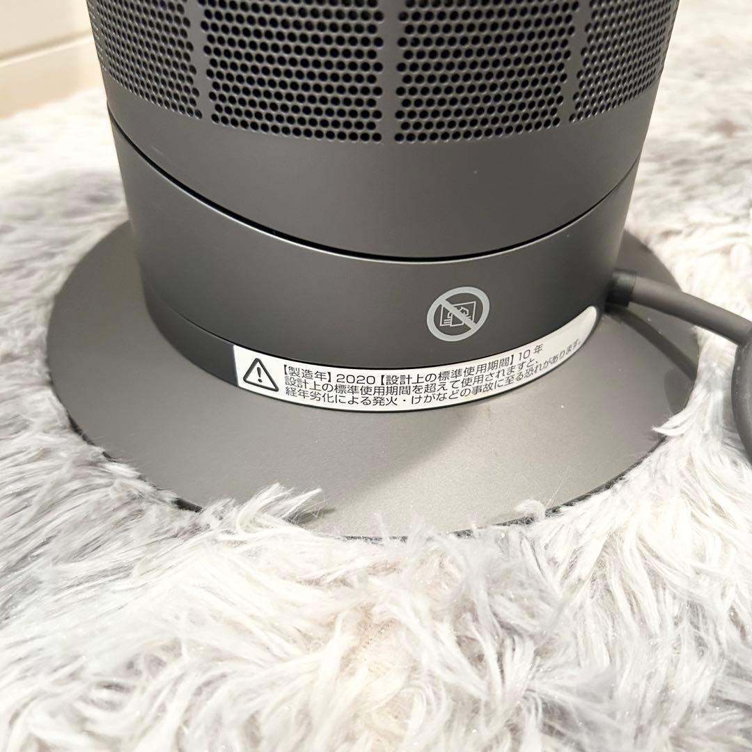 【極美品】 dyson ダイソン AM09 説明書 リモコン付 2020年製