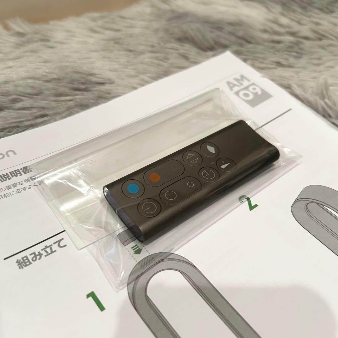 【極美品】 dyson ダイソン AM09 説明書 リモコン付 2020年製