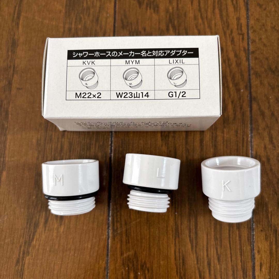 新品未使用　サイエンス ミラブルゼロ Mirable zero