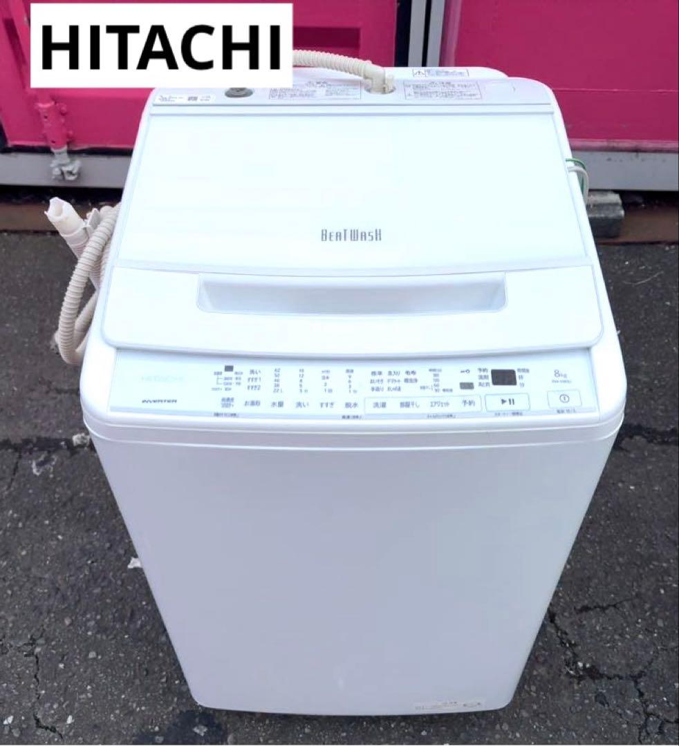 日立全自動洗濯機 BEAT WASH BW-V80G 2022年製