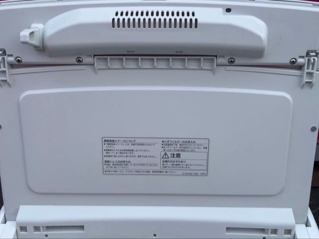 日立全自動洗濯機 BEAT WASH BW-V80G 2022年製