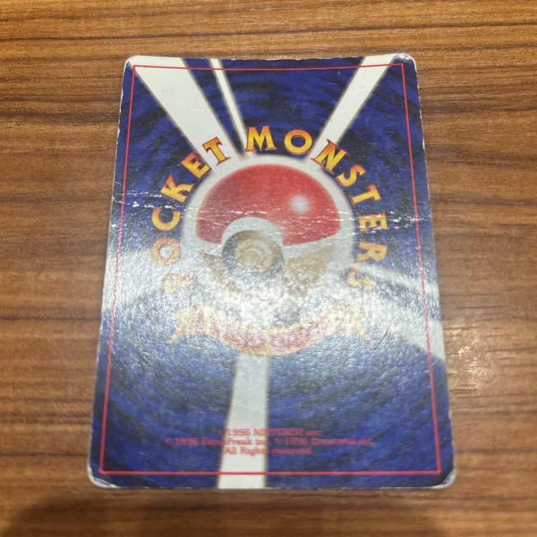 メ*ロ様 ポケモンカード 旧裏　13枚セット