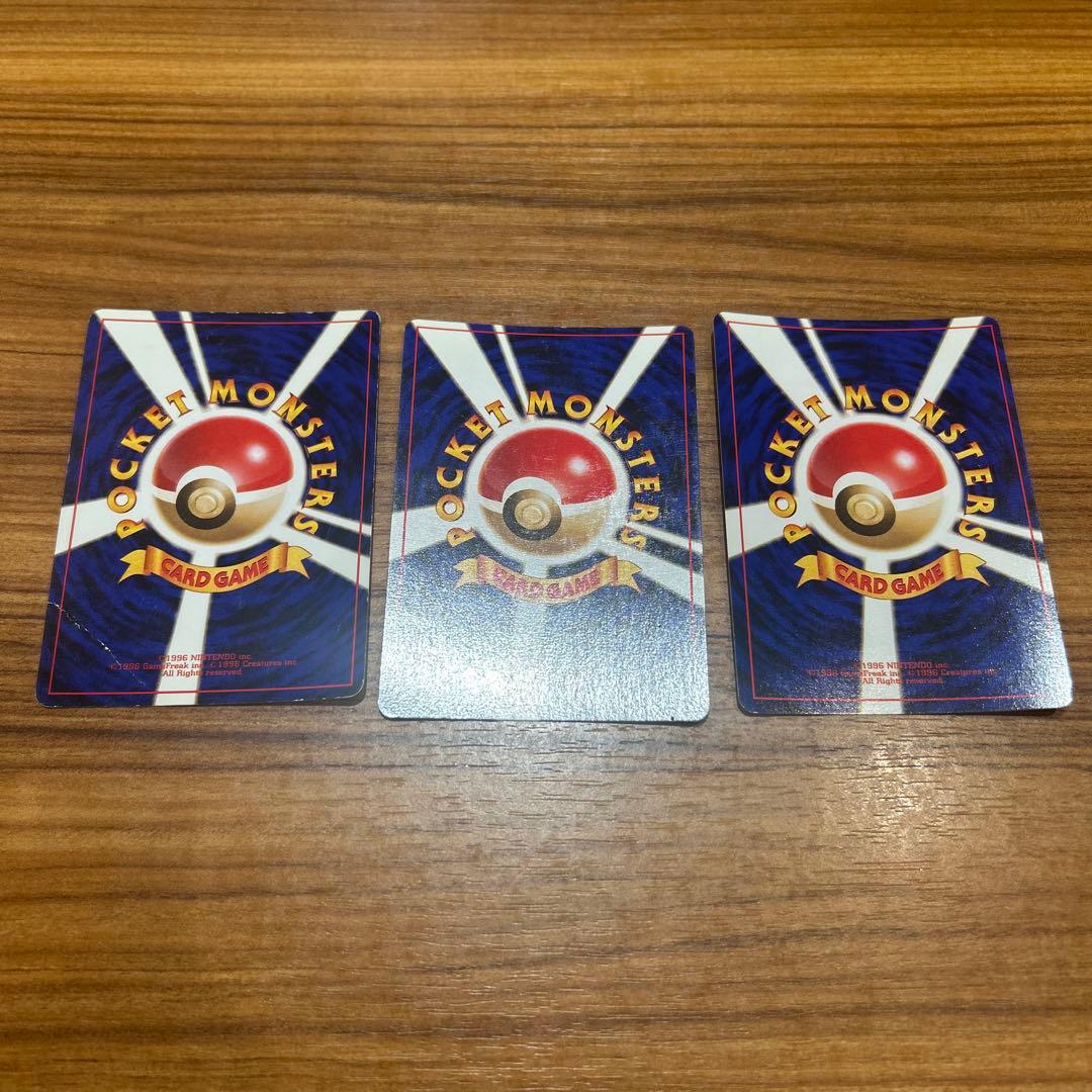 メ*ロ様 ポケモンカード 旧裏　13枚セット