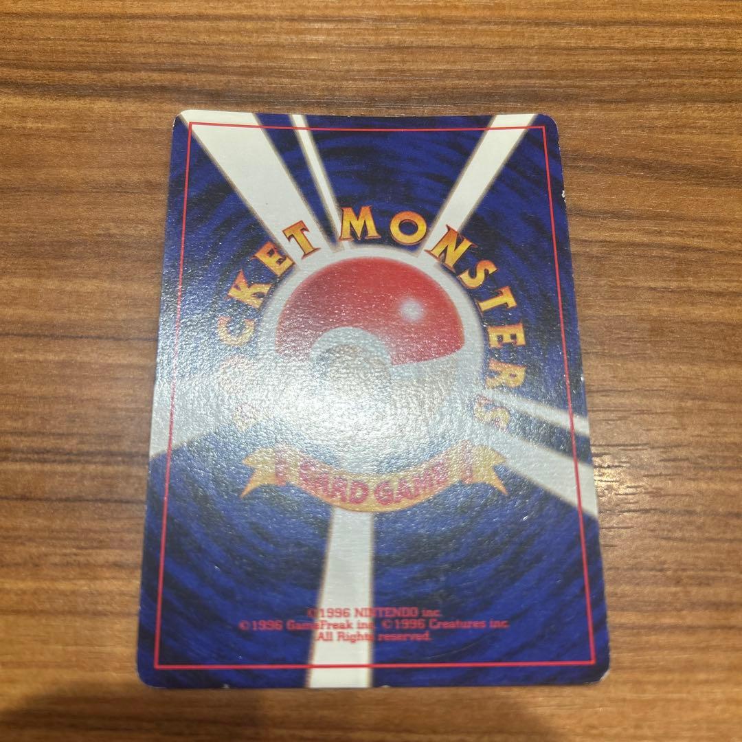 メ*ロ様 ポケモンカード 旧裏　13枚セット