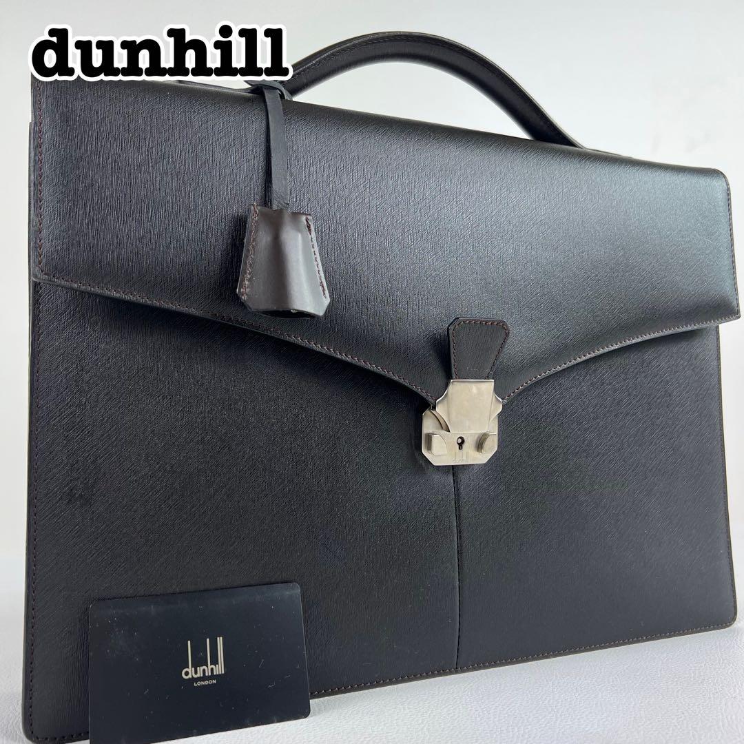 ダンヒル ブリーフケース ビジネスバッグ レザー ダークブラウン フラップ 鍵付