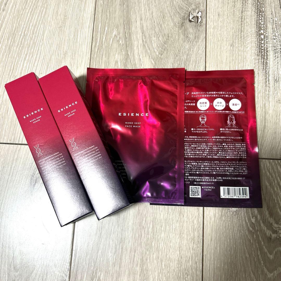 プリーズコート エシエンス 薬用ナノシープセラム／ナノシープ導入美容液