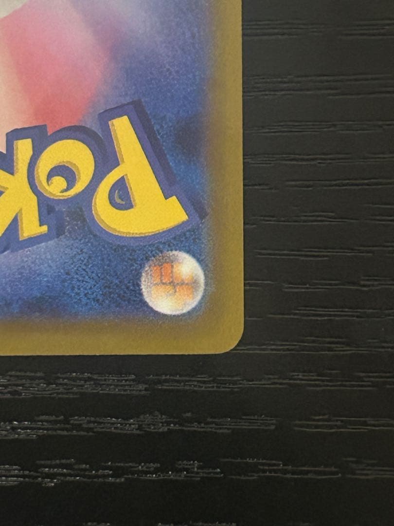 ポケモンカード MEGAドリームex メガゲンガーex SAR 1枚 送料無料