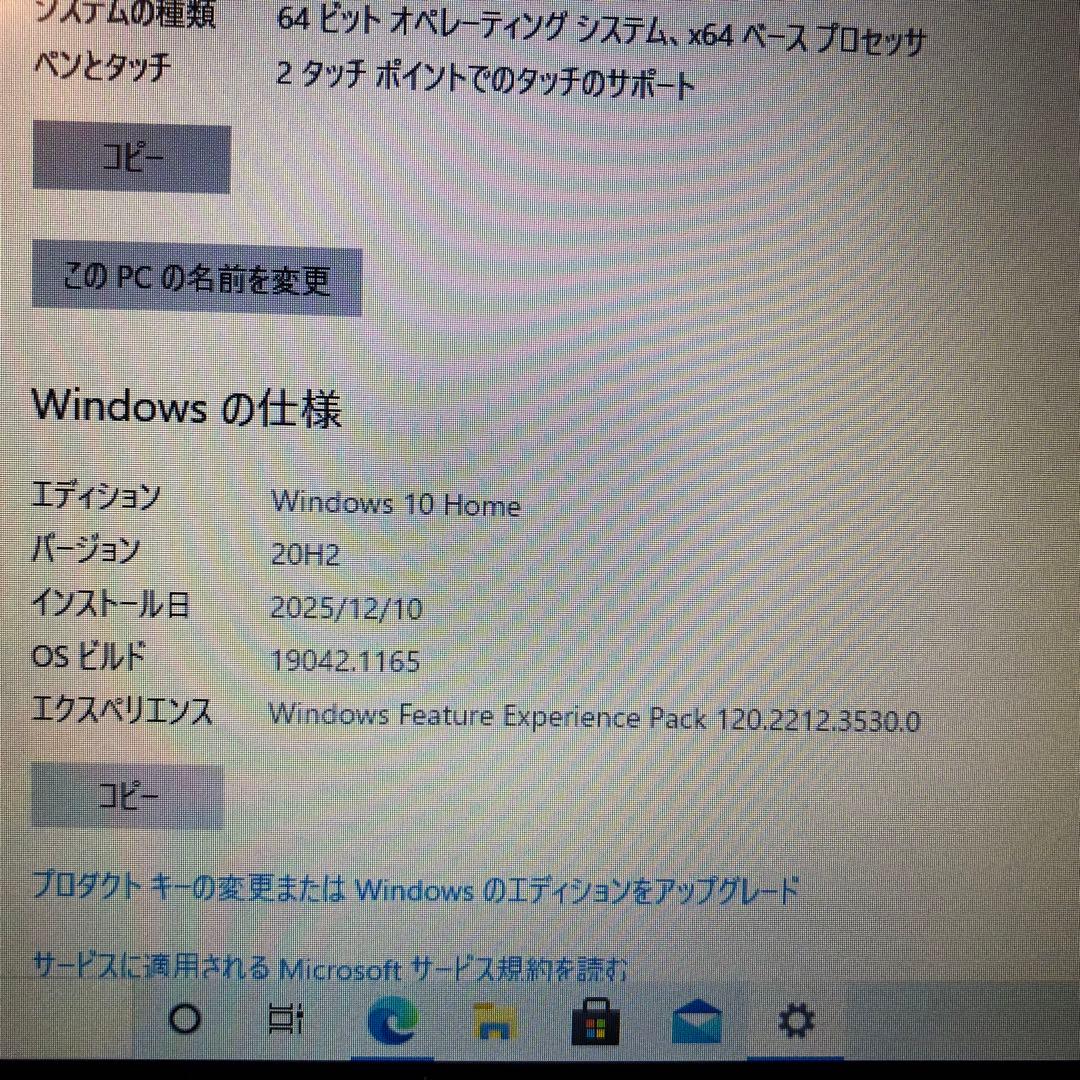 レノボ X1 Carbon i5-3427U 4GB HD166GB 動作OK