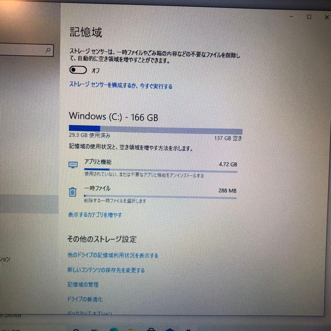 レノボ X1 Carbon i5-3427U 4GB HD166GB 動作OK
