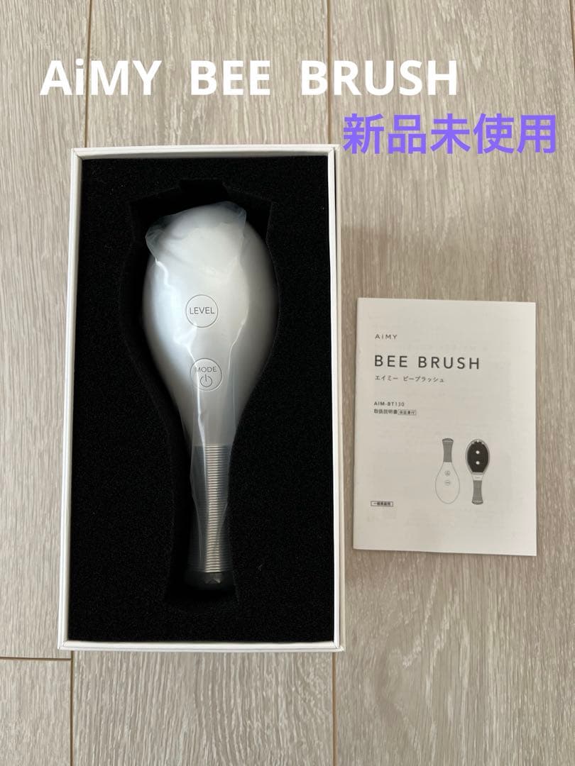 AiMY BEE BRUSH 新品未使用 LED電気ブラシ フェイスケア