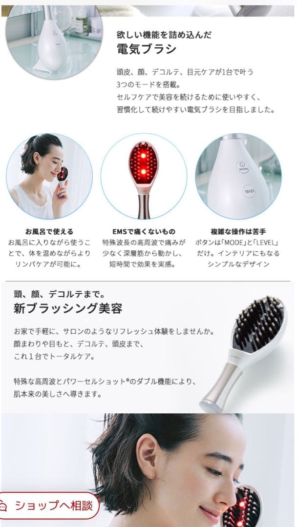 AiMY BEE BRUSH 新品未使用 LED電気ブラシ フェイスケア