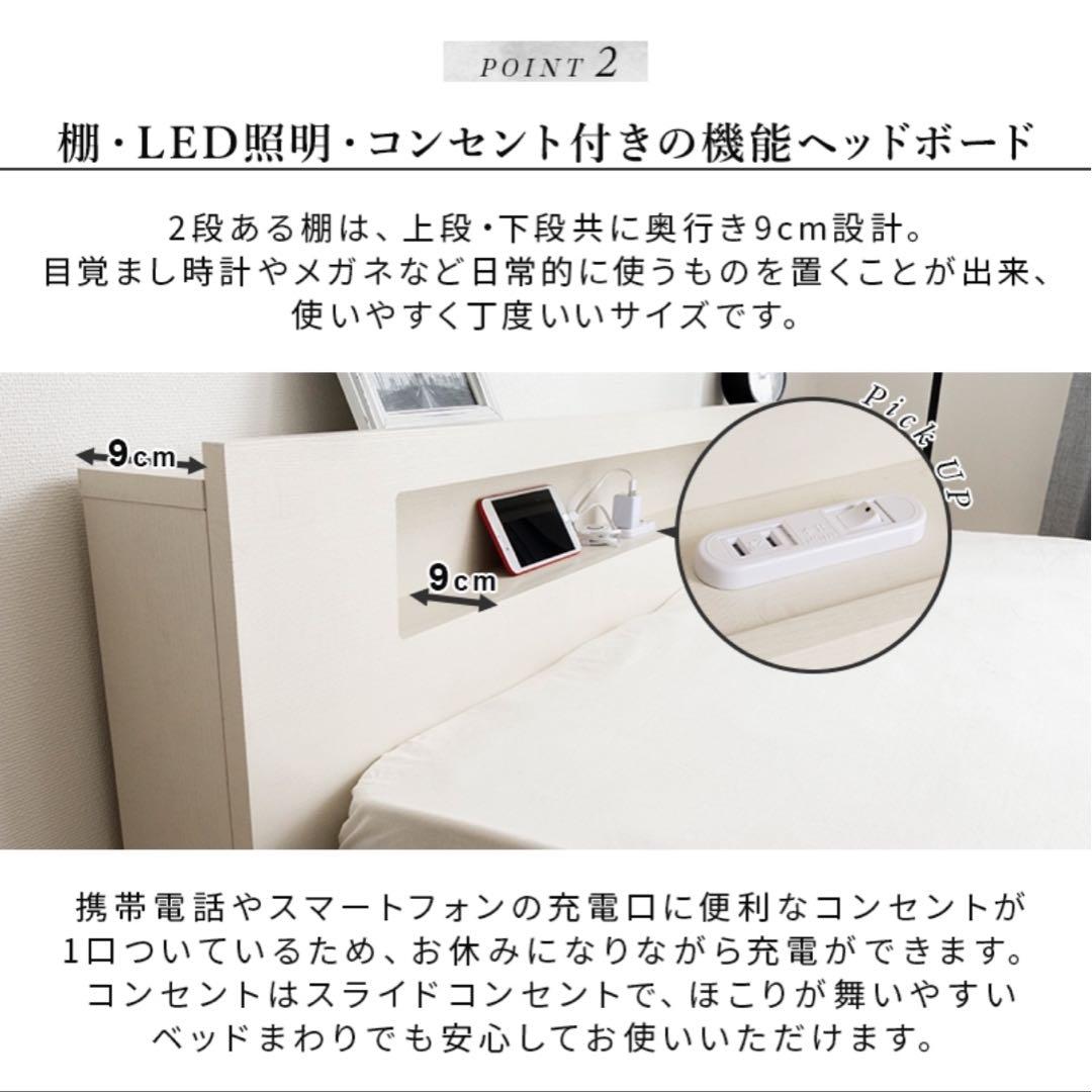 シングルサイズ 木製スノコベッド 新品 未開封