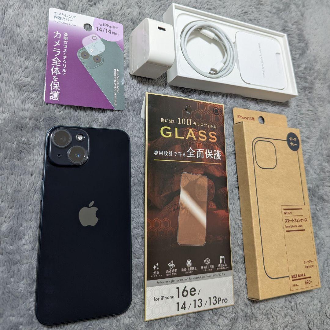 Apple iPhone 14 ミッドナイト 本体 + 新品付属品 + α