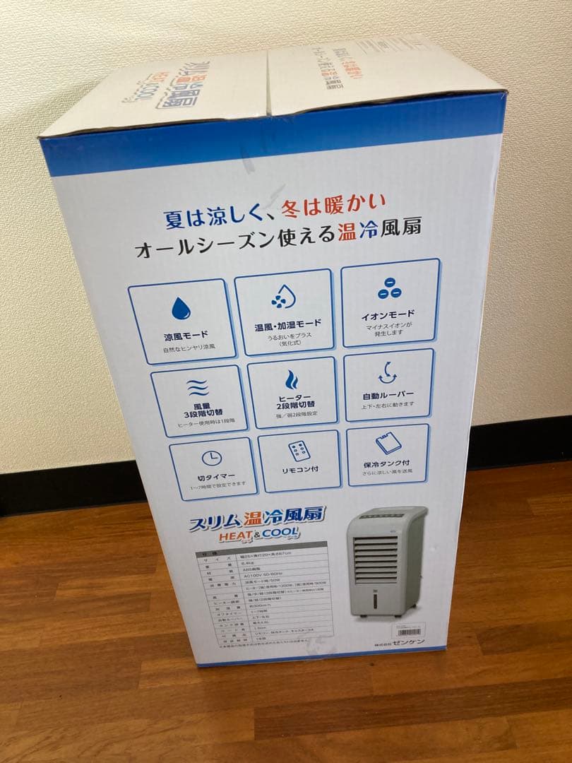 ゼンケン ZHC-1200 [スリム温冷風扇（加湿機能付き）]