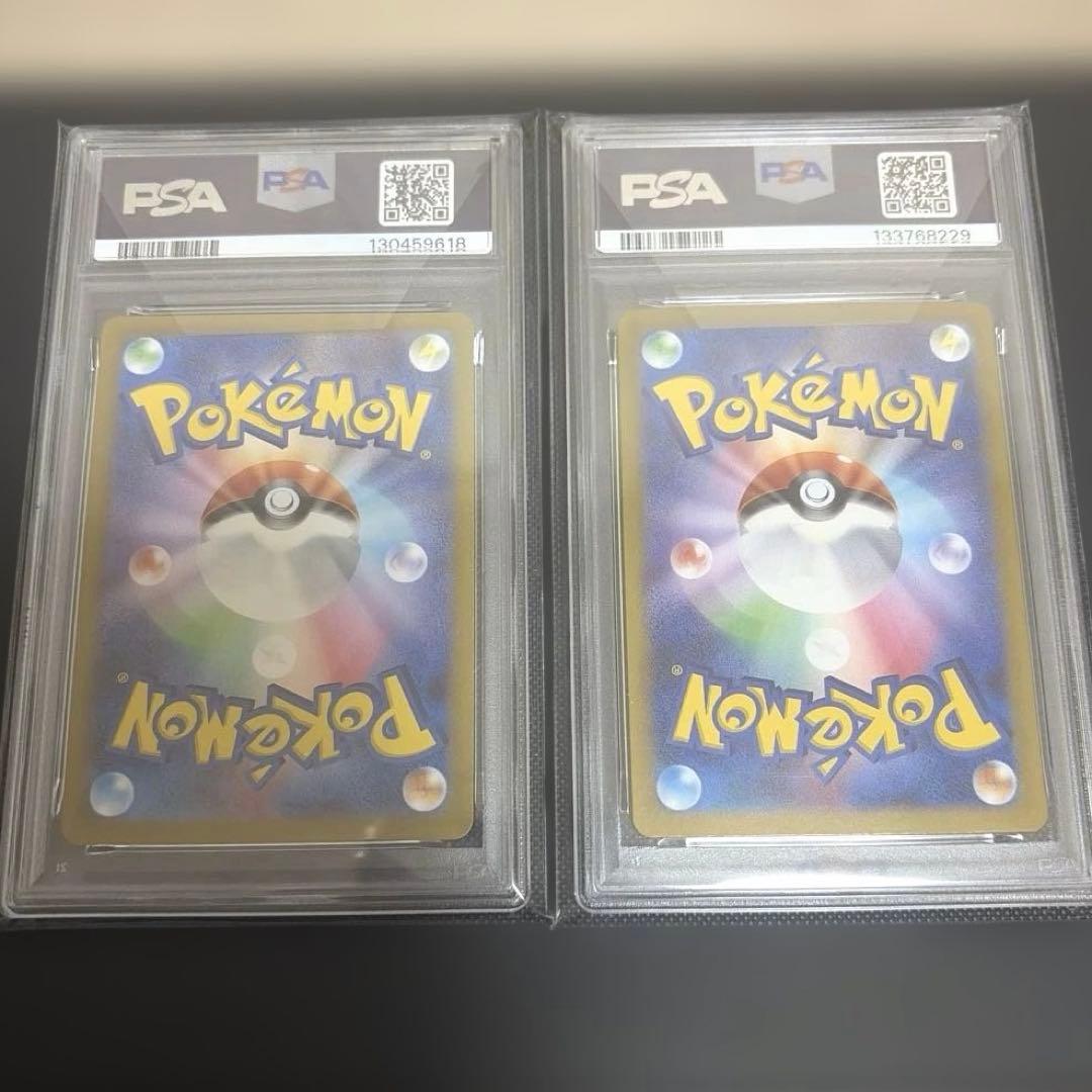 【PSA10】トドロクツキSAR、レアコイルARの2枚セット