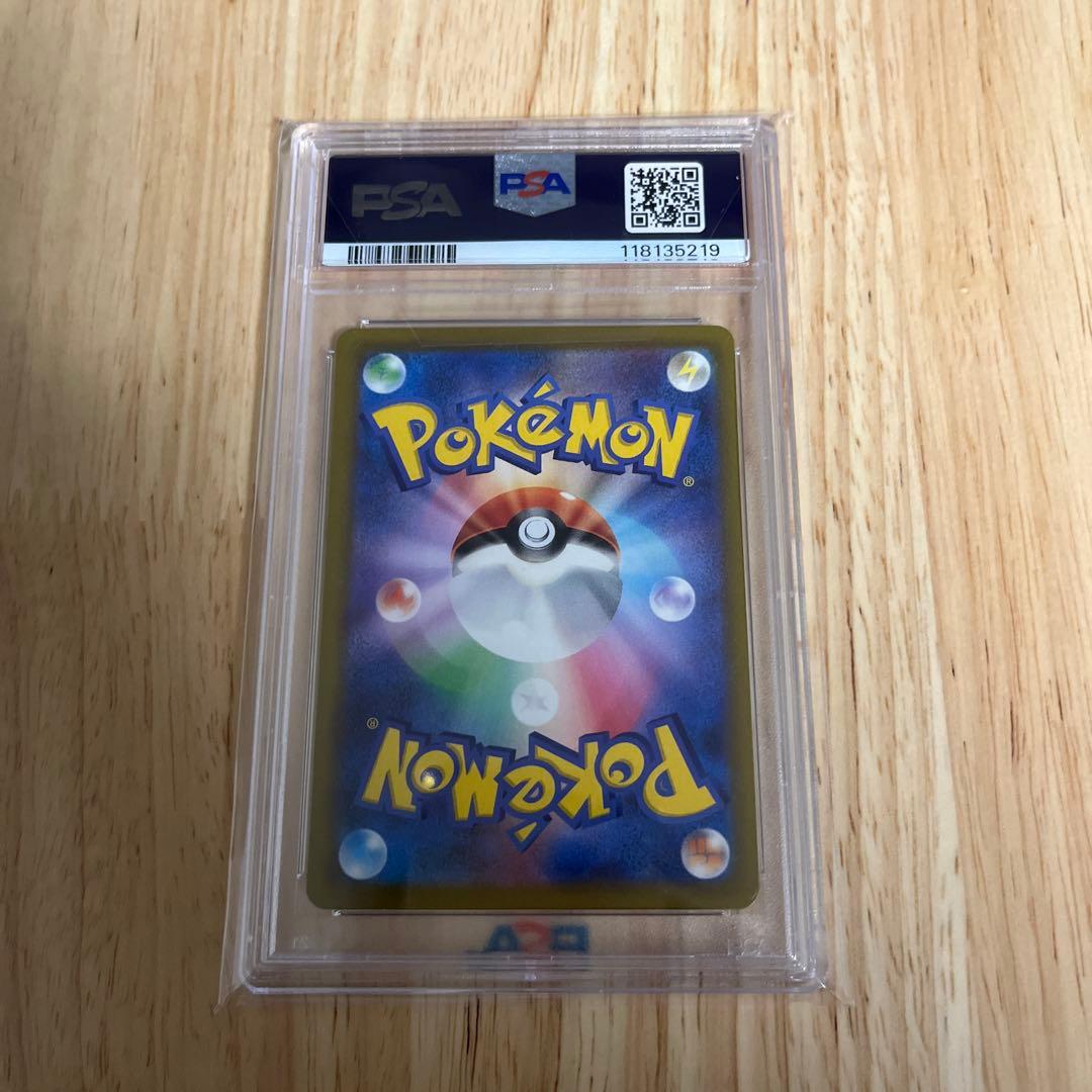 じ*む様 ナンジャモSR PSA10