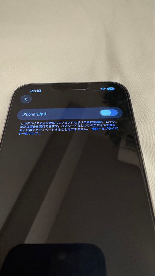 Apple iPhone 13 proMAX本体 シルバー