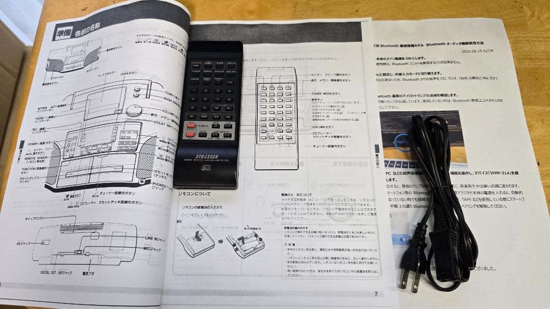 AIWA CSD-SR6改 Bluetooth搭載CDラジカセ 完動美品 166
