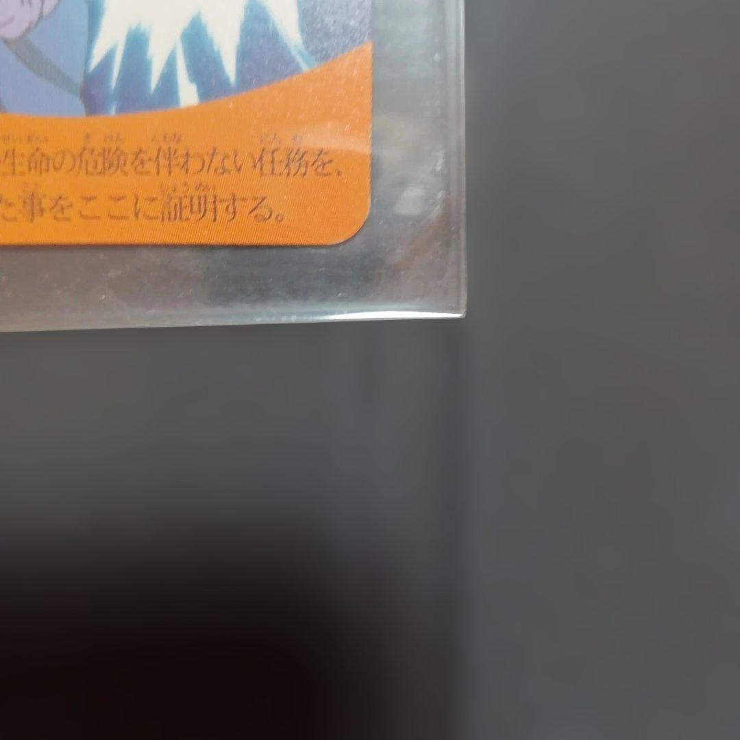 ナルティメットフォーメーション　うちはサスケ　任務完遂証明書