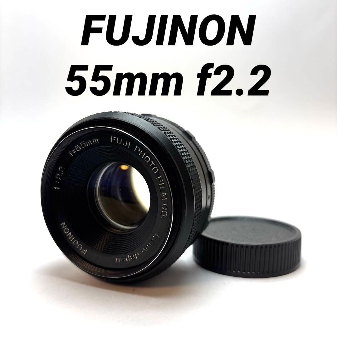 【美品】FUJINON 55mm f2.2 m42マウント