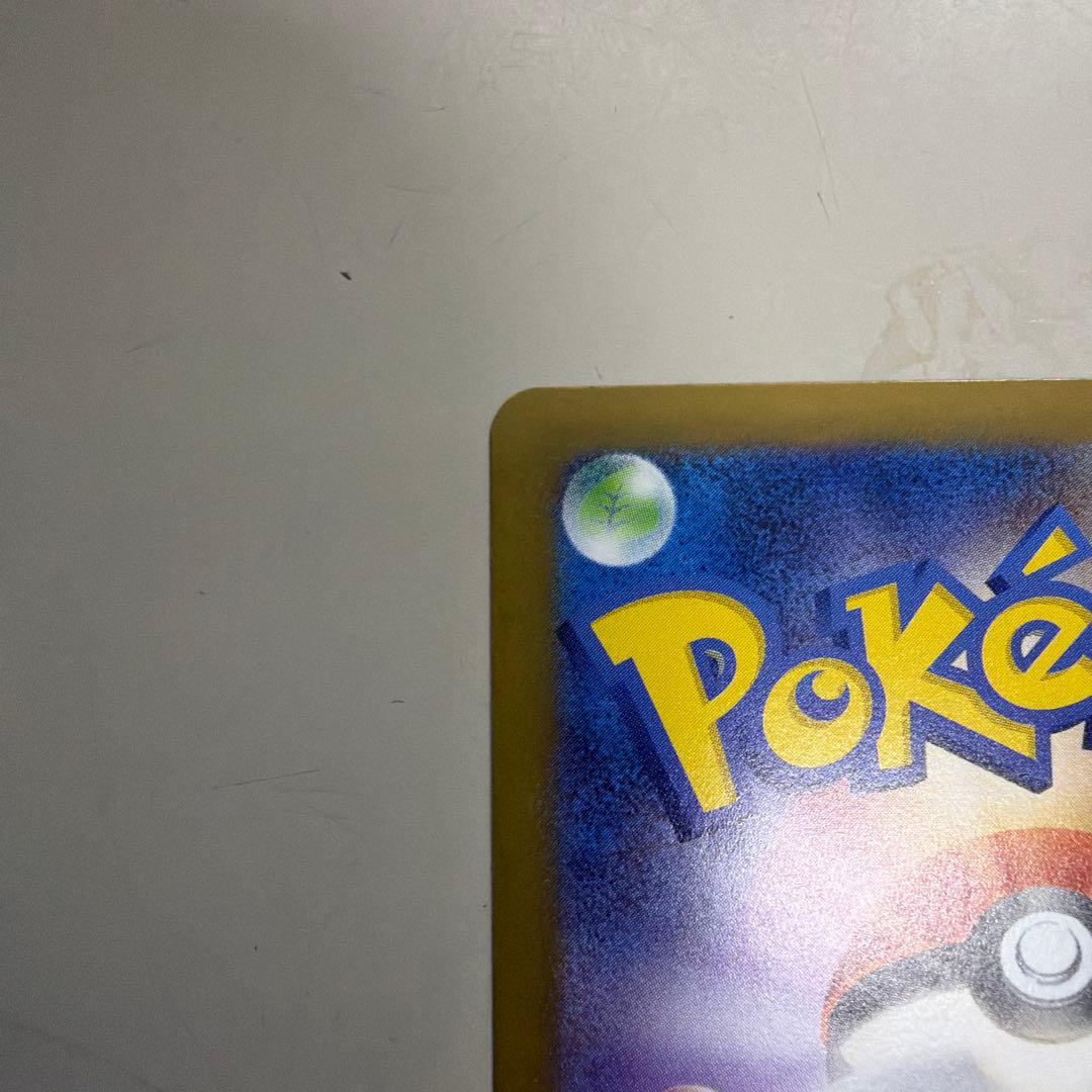 ポケモンカード メガスターミー ex SAR