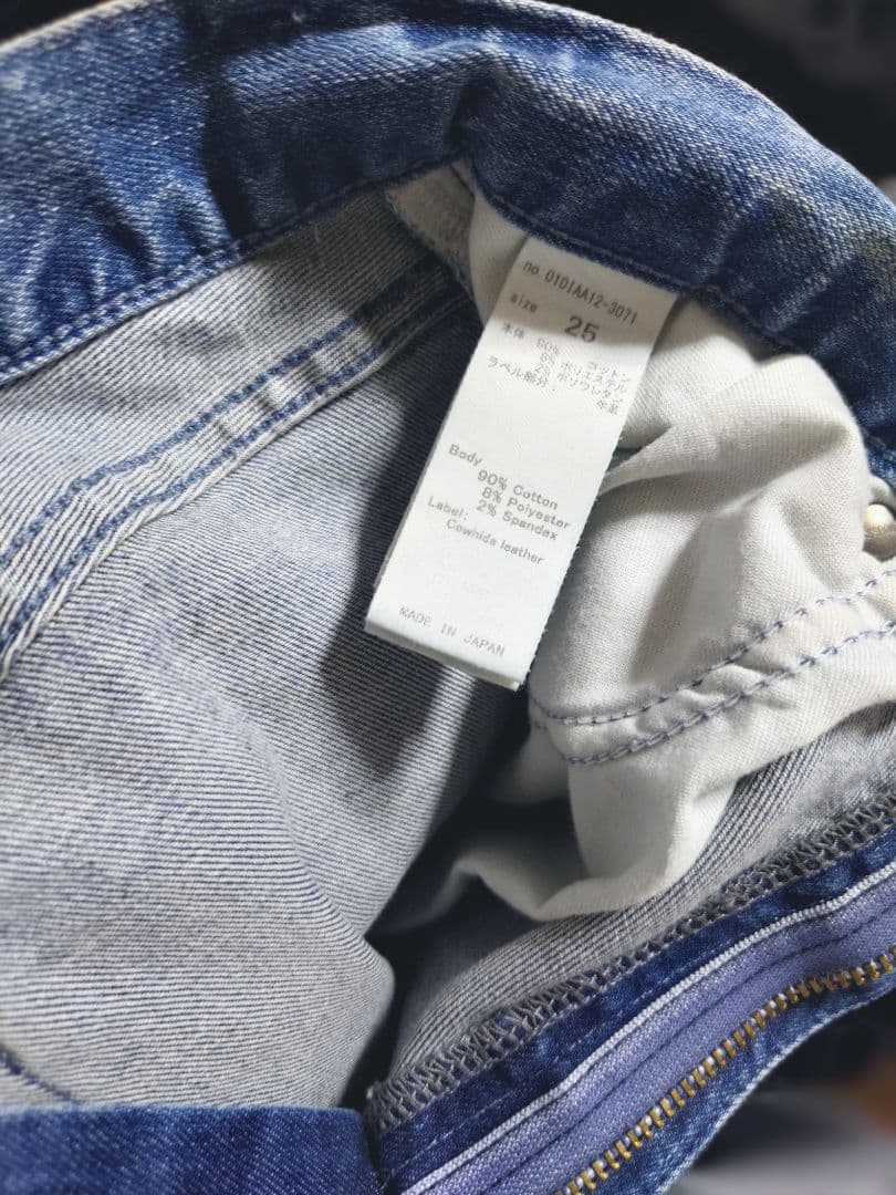 MOUSSY ADVANCED LONG LEG フレア 25インチ