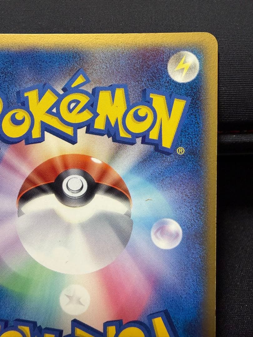 ラティオス δ/ラティアスδ ★ホロンの幻影 014/052,010/052