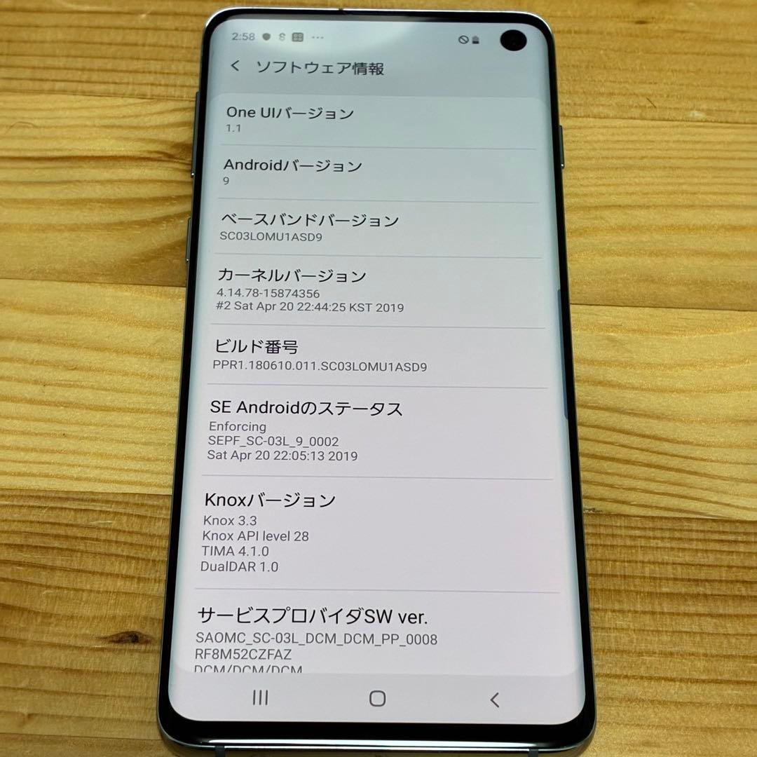 スマートフォン本体 Samsung Galaxy SC-03L docomo 07777
