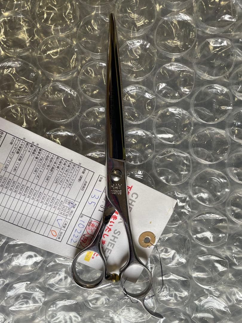 ヒカリシザー　美容　理容　ハサミ　レイコスモス　135