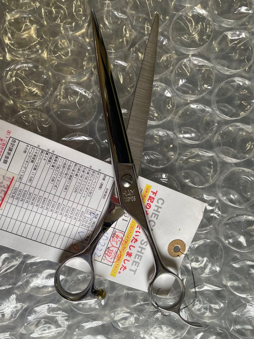 ヒカリシザー　美容　理容　ハサミ　レイコスモス　135