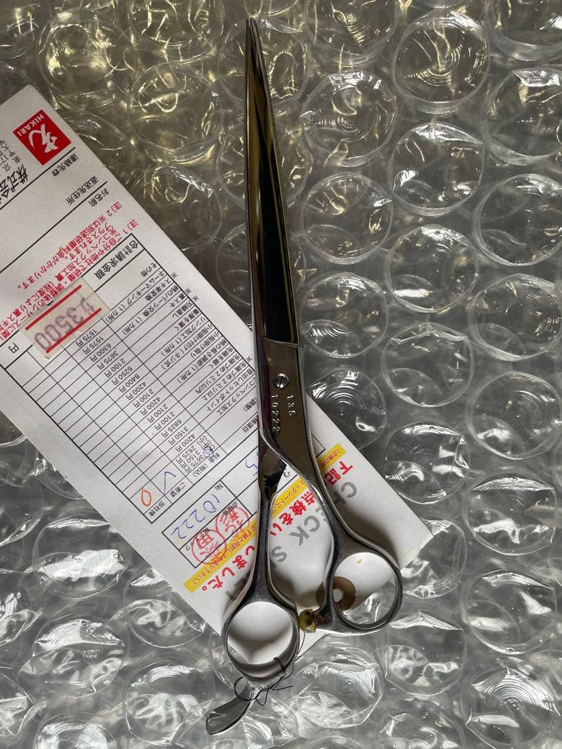 ヒカリシザー　美容　理容　ハサミ　レイコスモス　135