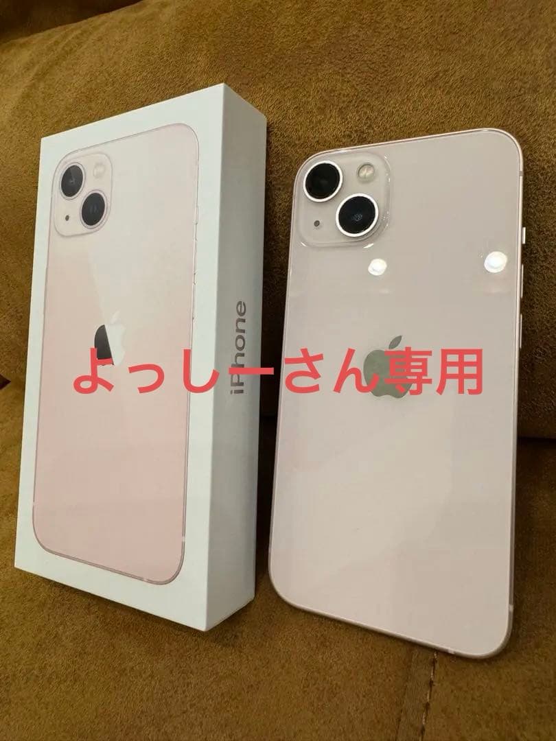 Apple iPhone 13 ピンク 本体 512GB SIMフリー