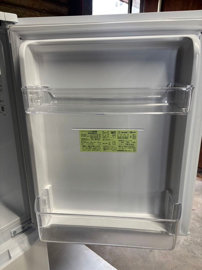 YU☆ME シャープ ノンフロン冷凍冷蔵庫 SJ-D15G-W 2021年