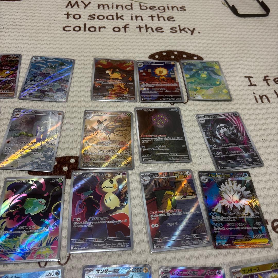 ポケモンカードまとめ売りAR、マスボミラー、モンボミラー、sr、ur、エネミラー
