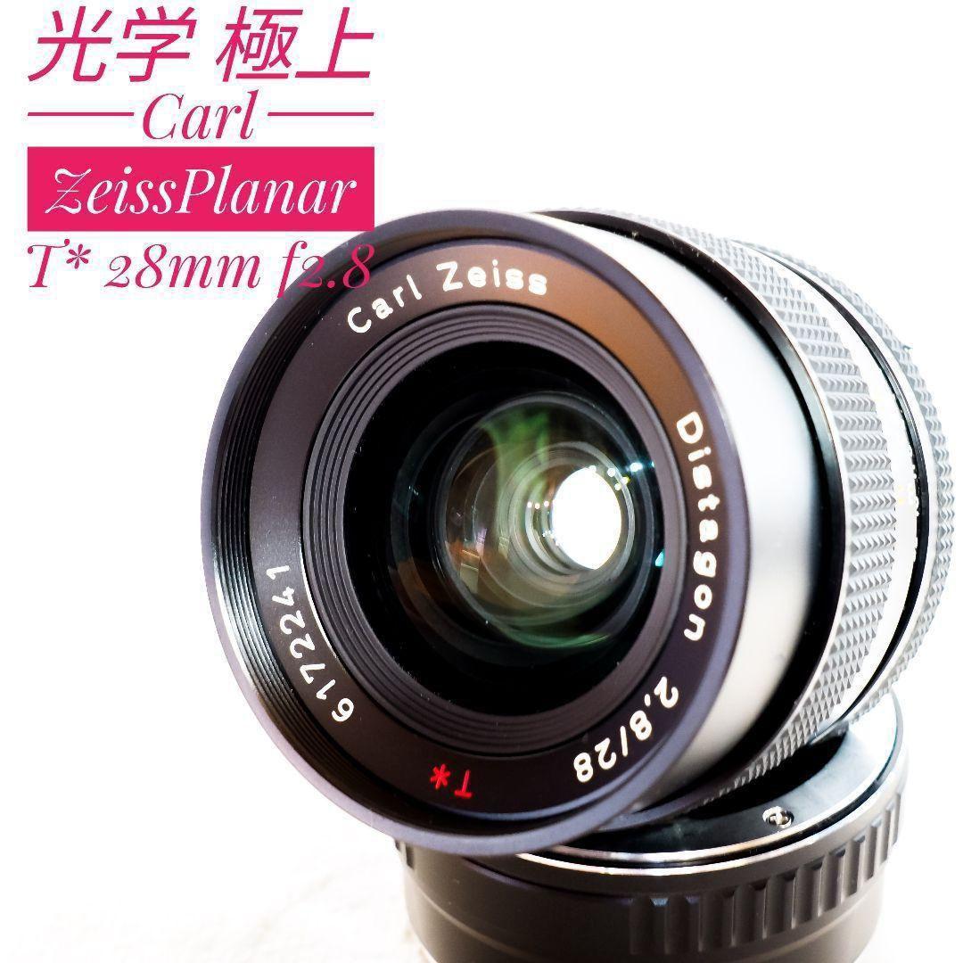 光学極上 Carl Zeiss Distagon T* 28mm f2.8