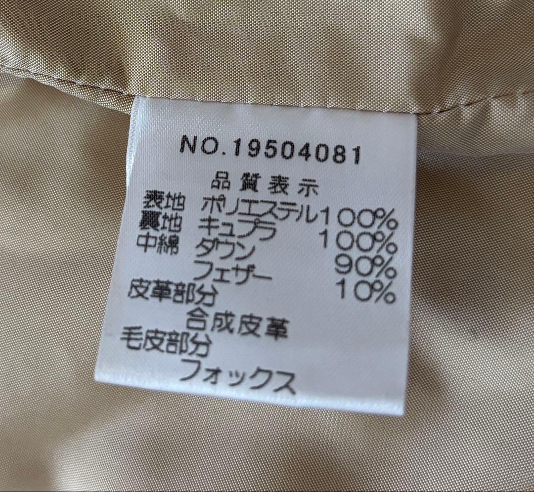 Harrodsフォックスファー Mダウンコートファー部分取り外し可能マルチway