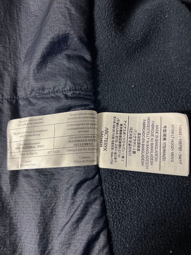 ARC'TERYX ATOM LT HOODY ネイビー S