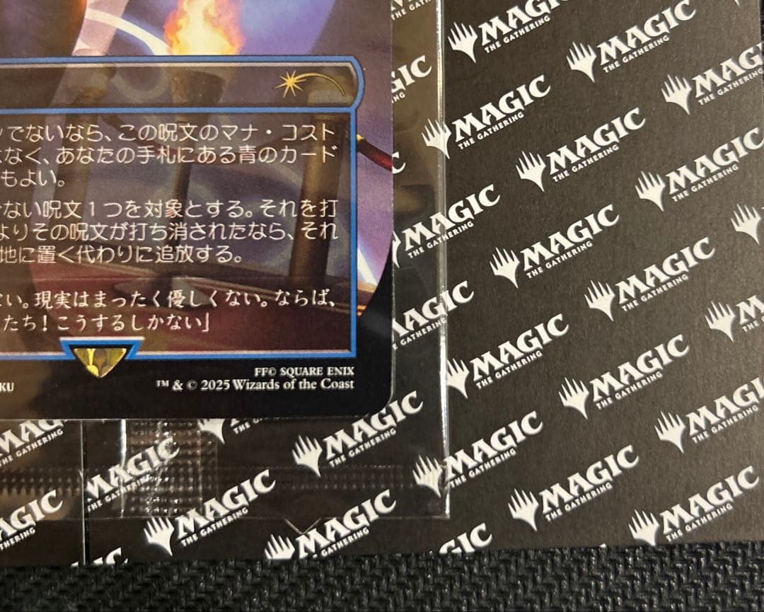 【未開封】魔女の予見/否定の力 MTG/FINAL FANTASY/プロモ